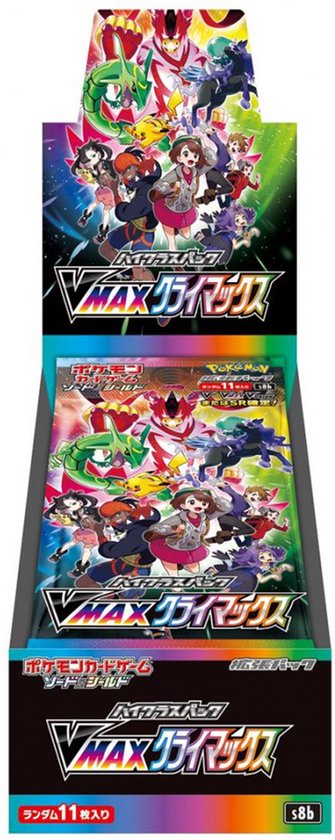 pokemon vmax climax japanse booster box high class pack series sword
