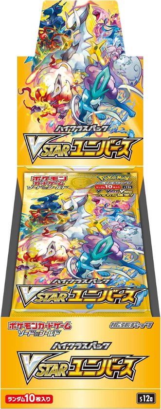 pokemon vstar universe booster box japans